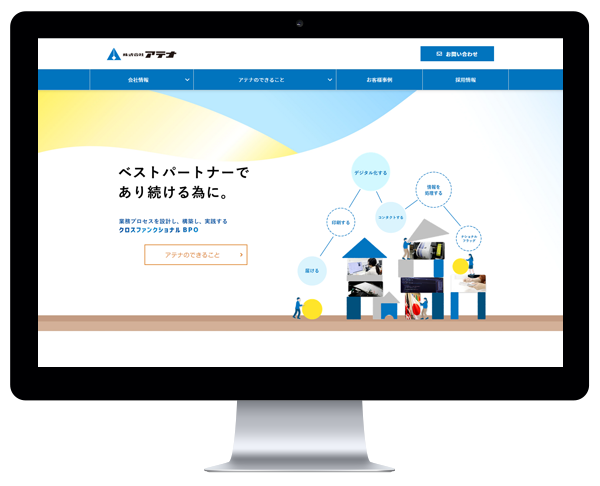 株式会社アテナ