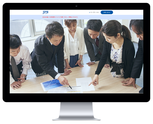ジェーピーエヌ債権回収株式会社