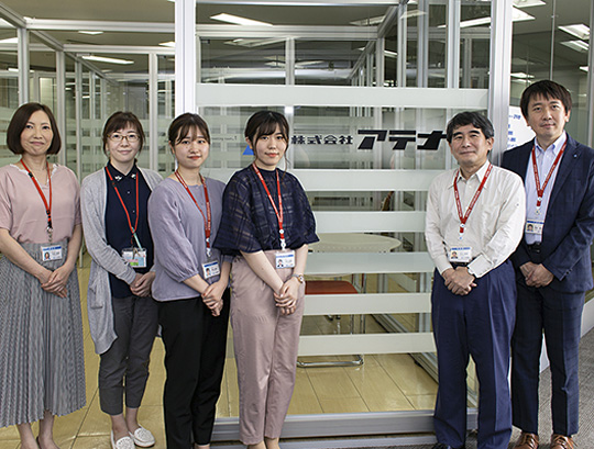 株式会社アテナ