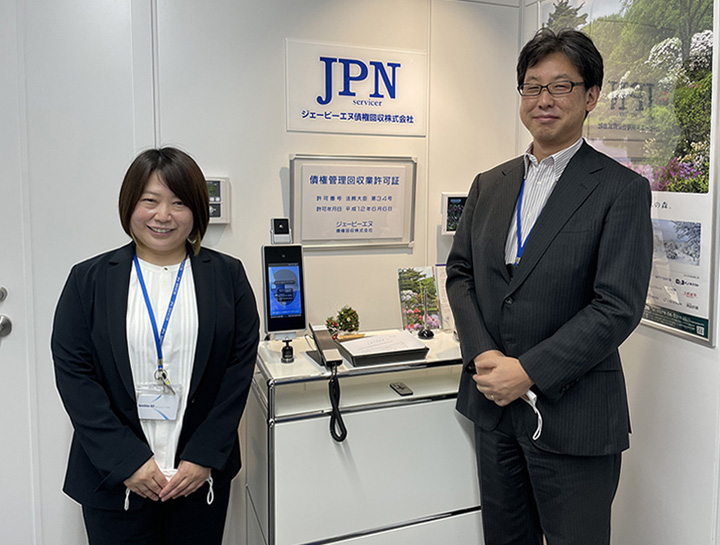 ジェーピーエヌ債権回収株式会社